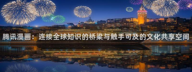 香蕉漫画书免费阅读平台